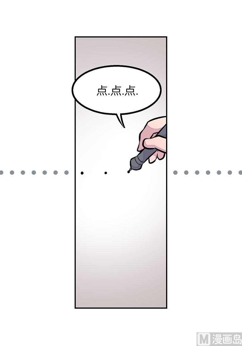 完结篇 小天使38