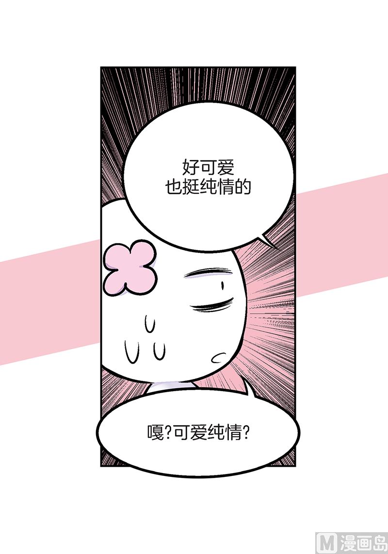 完结篇 小天使41