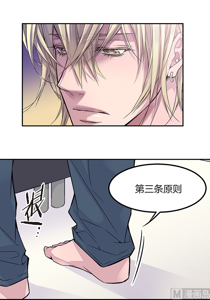 第9话 季修喜欢我？37