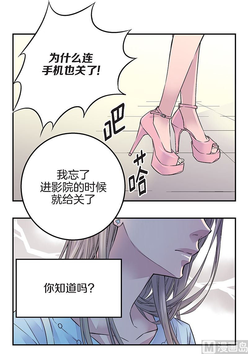 第25话 公开第三条原则19