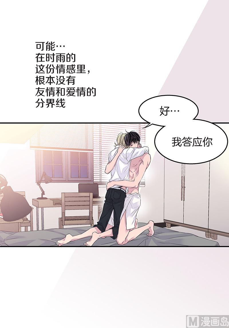 第17话 梦想成真8