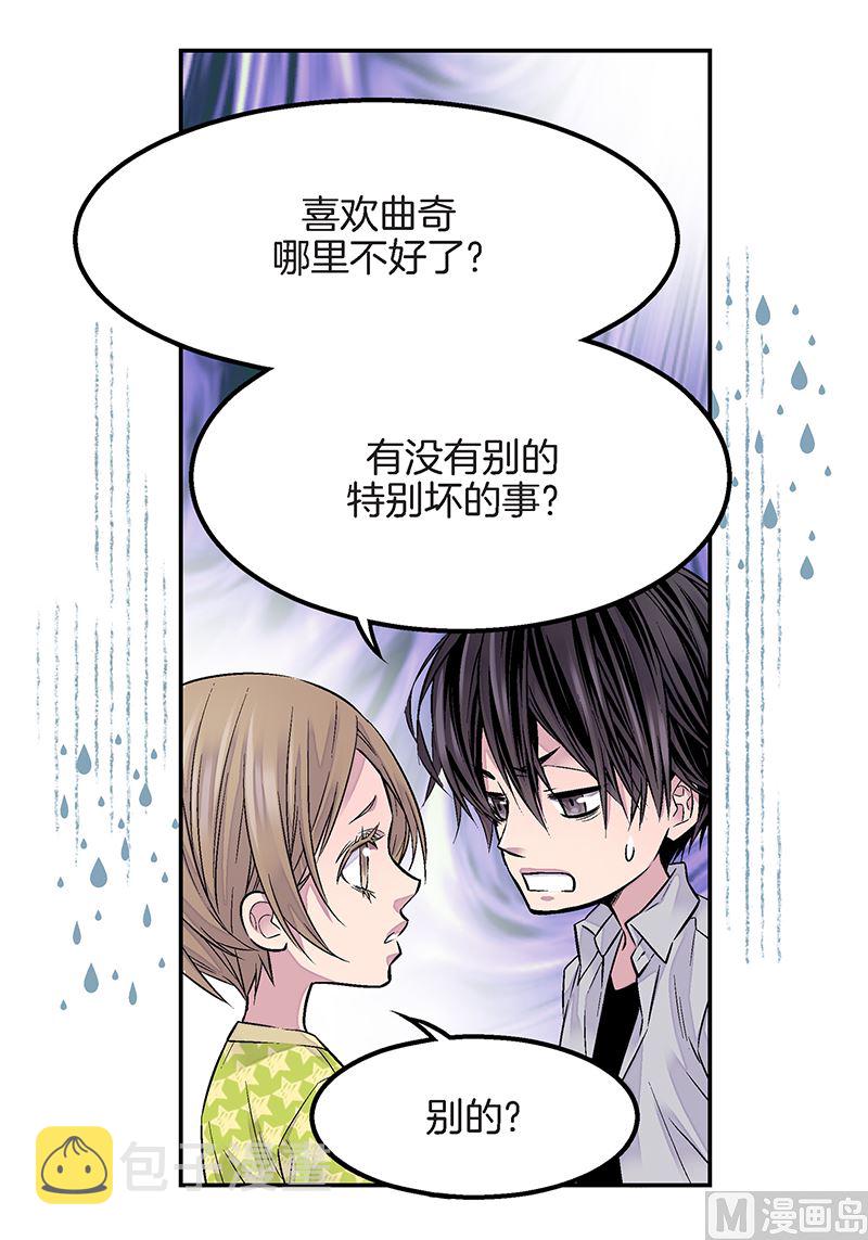 完结篇 小天使16