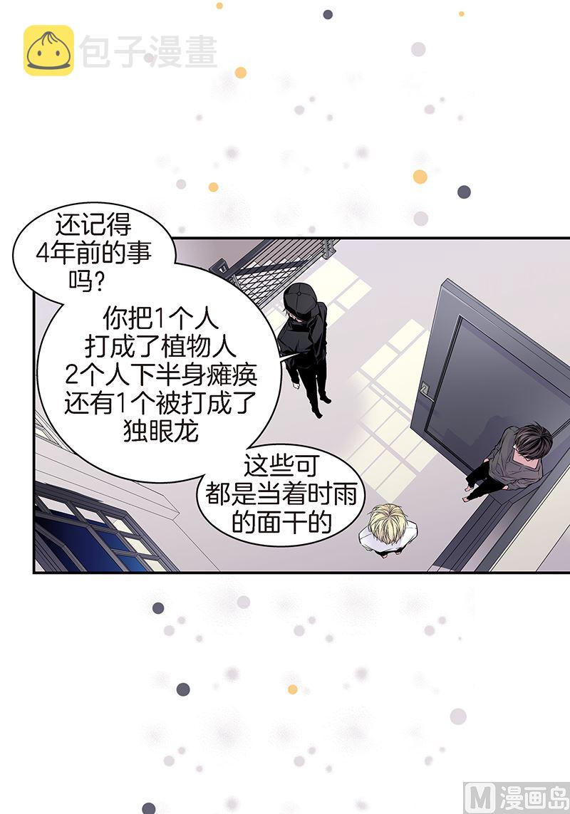 第21话 那不是梦14