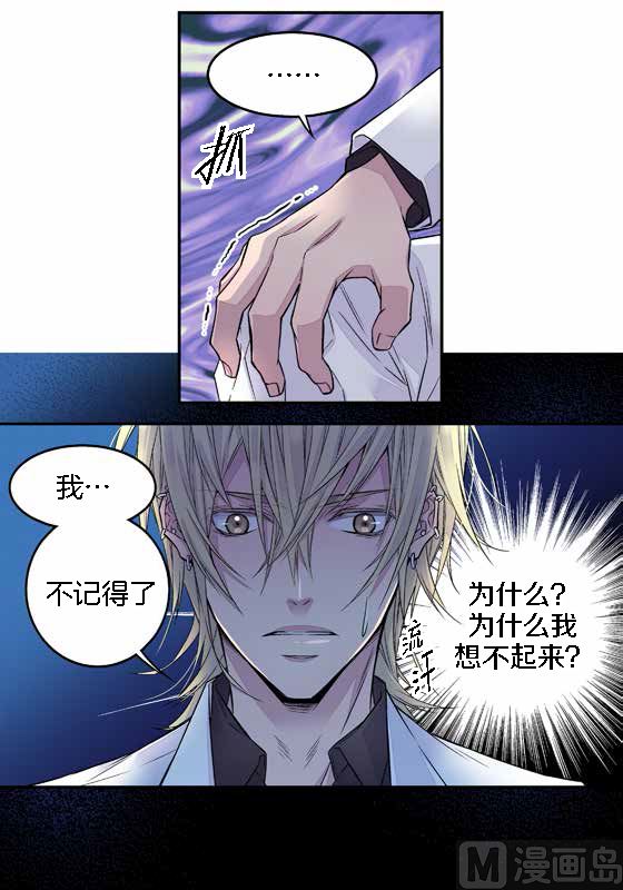 第13话 同情季修5