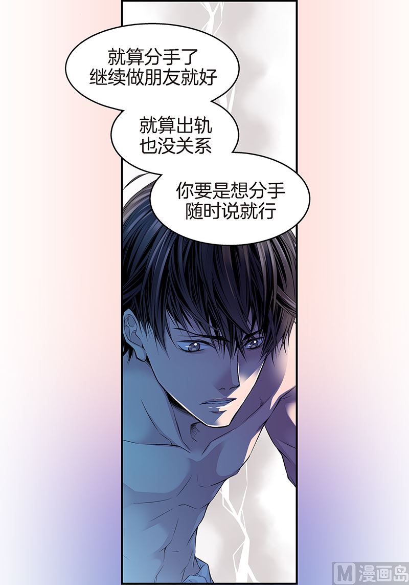 第16话 不再是朋友31