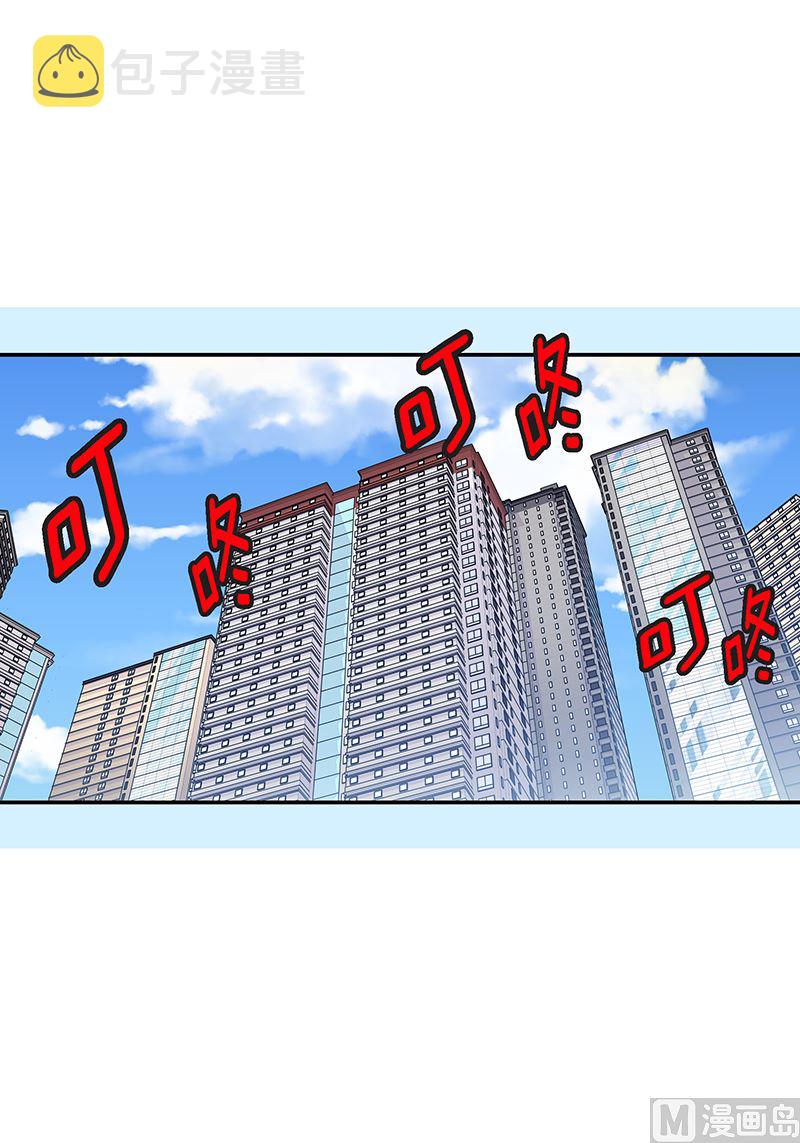 第23话 求婚成功2