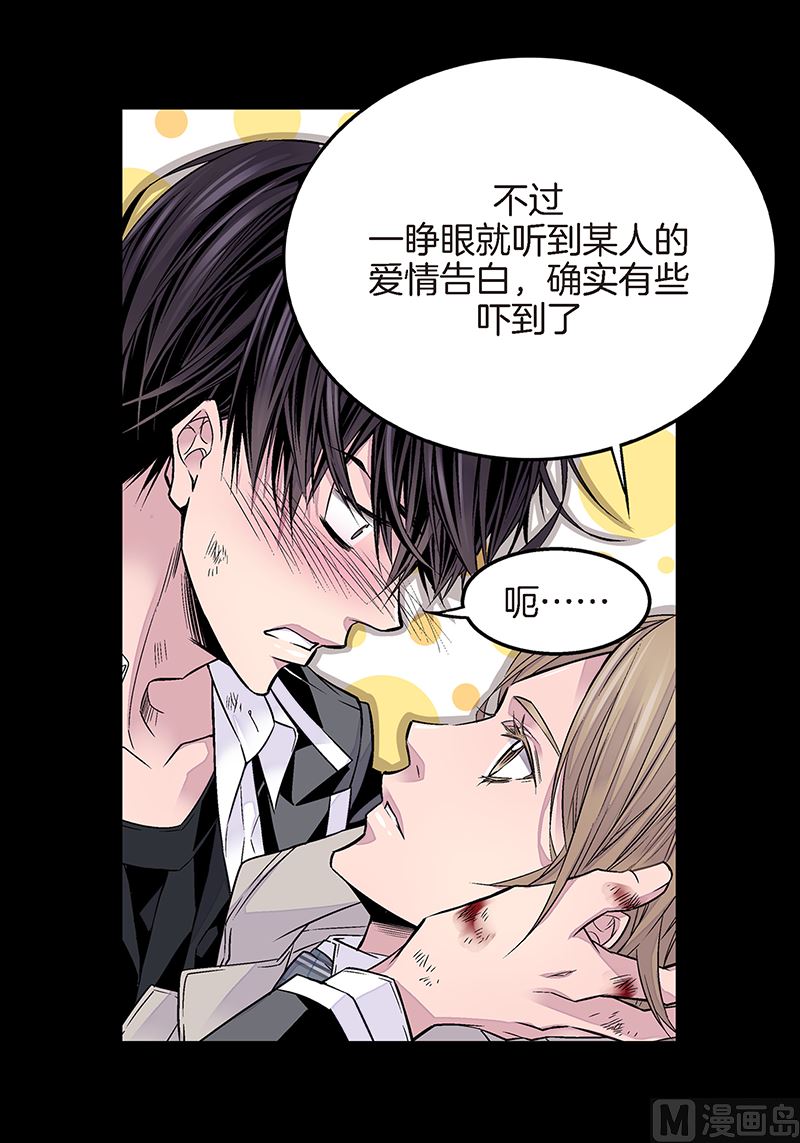 第20话 有话要说11