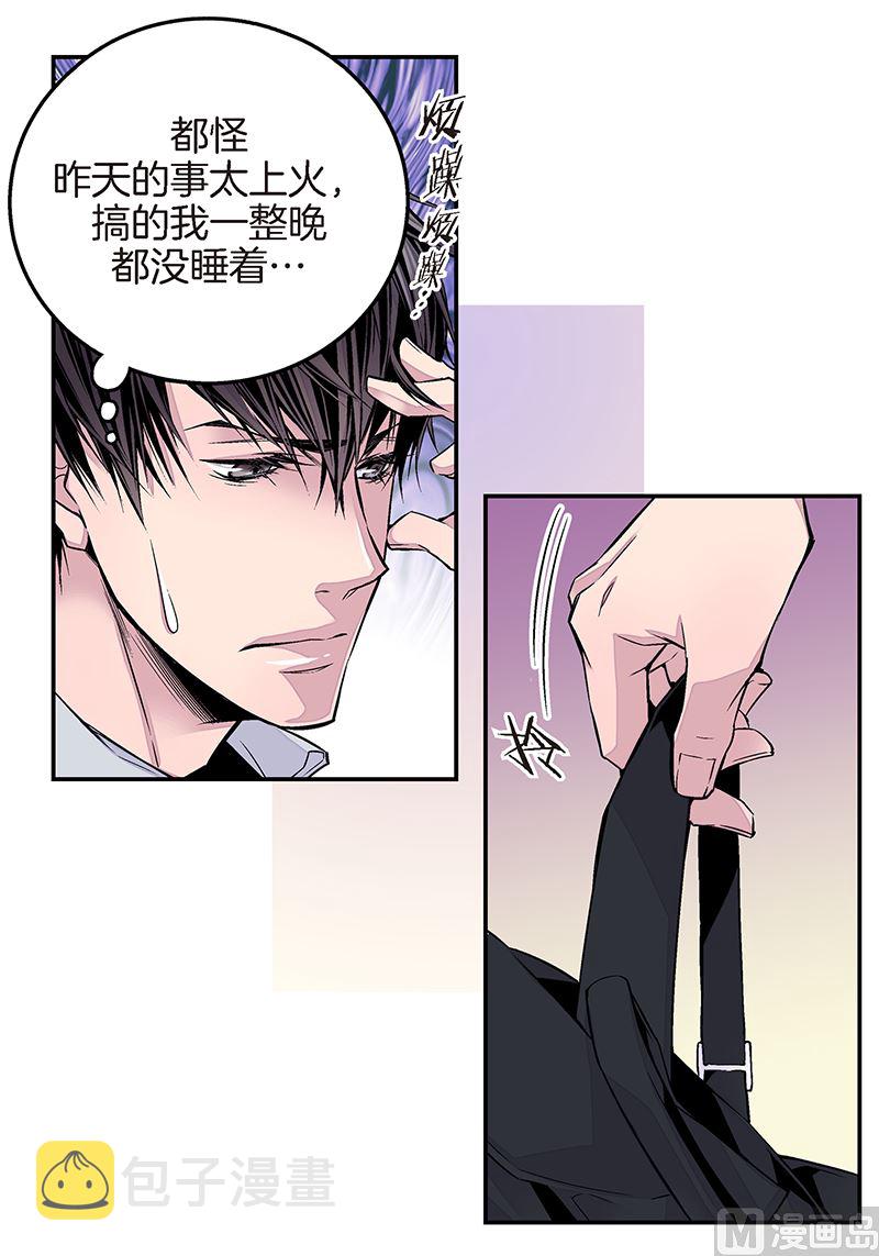 第7话 误会9