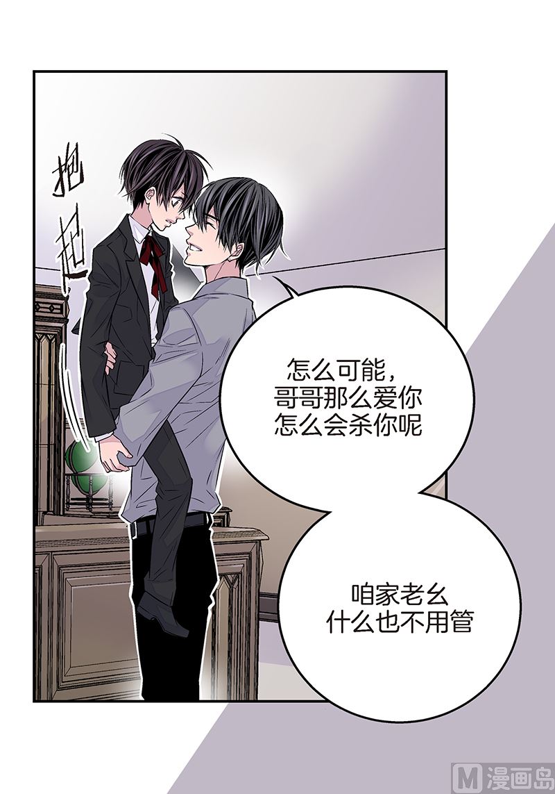 第26话 永远在一起23