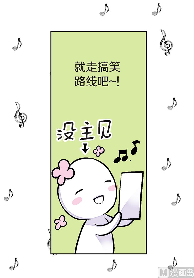 完结篇 小天使34