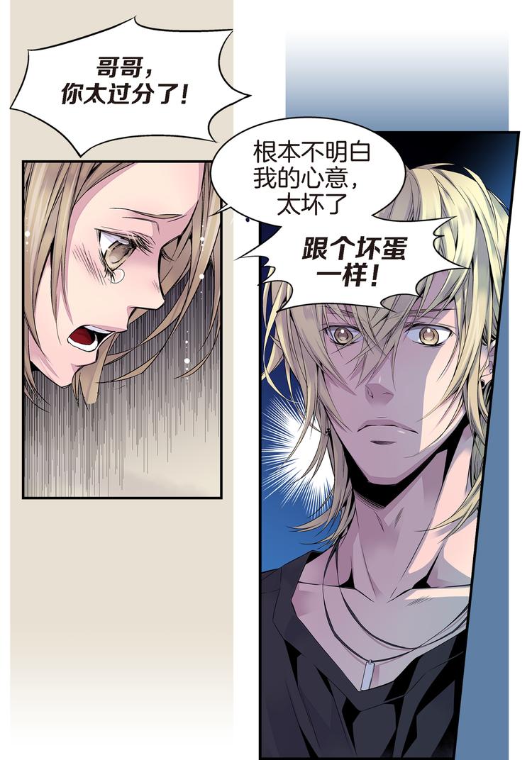 第1话 世界怎麽变了29