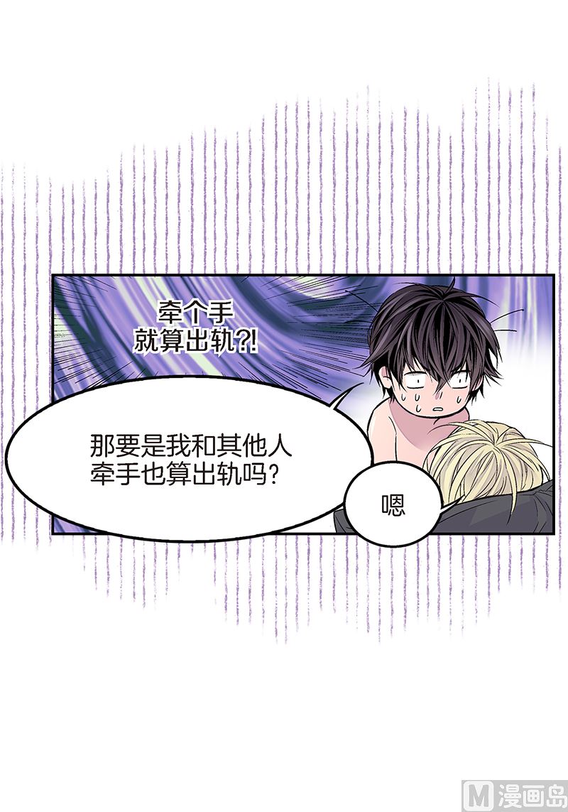 第16话 不再是朋友28
