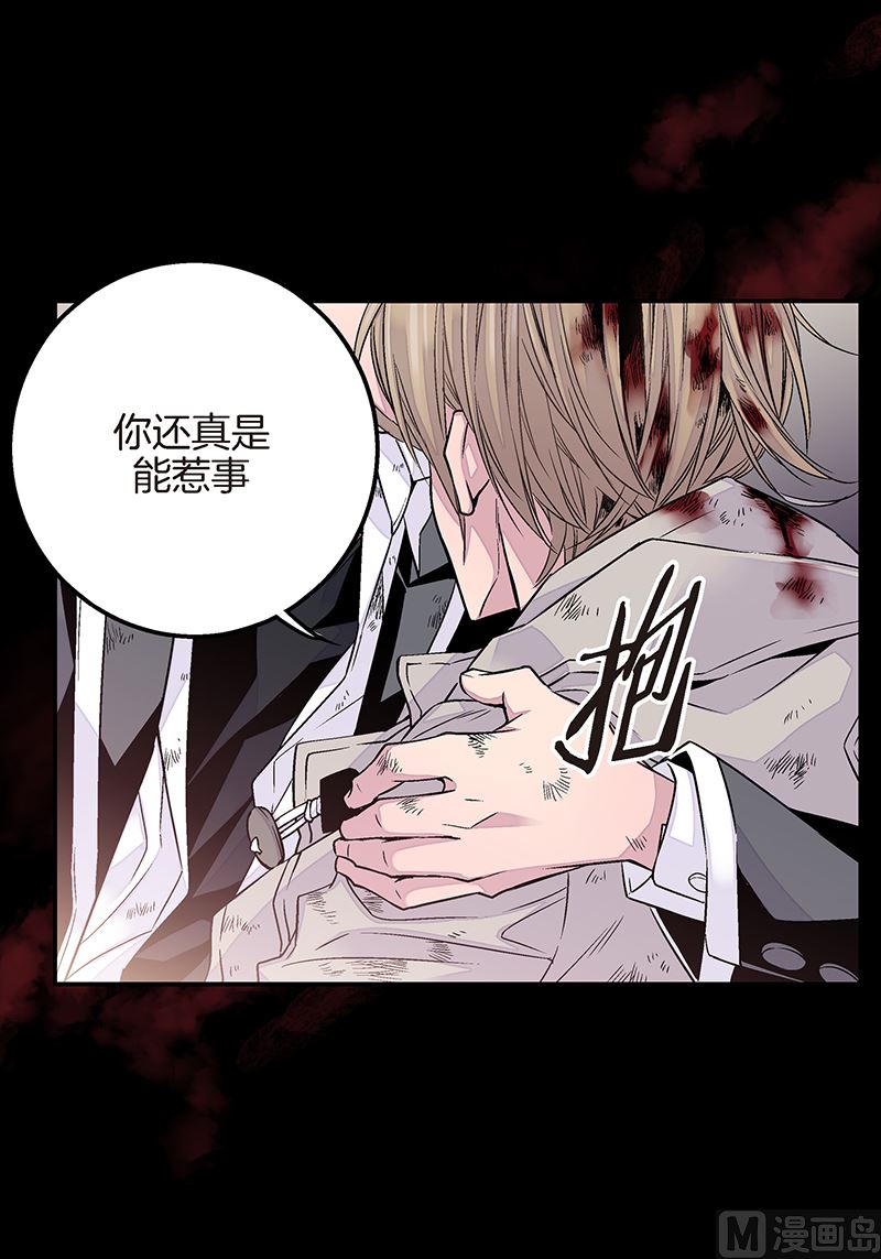 第20话 有话要说9