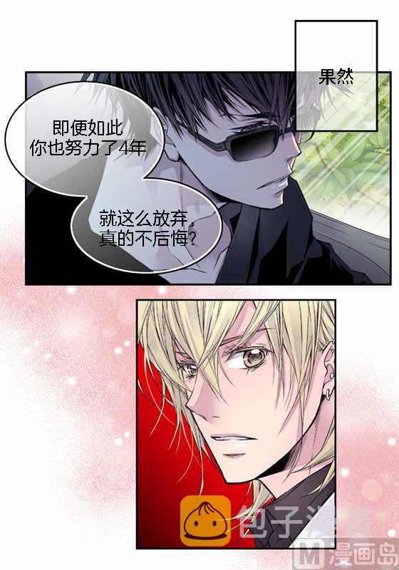 第13话 同情季修6