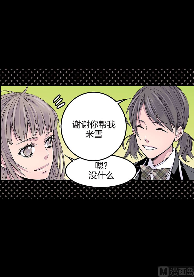 第24话 痛苦的时雨33