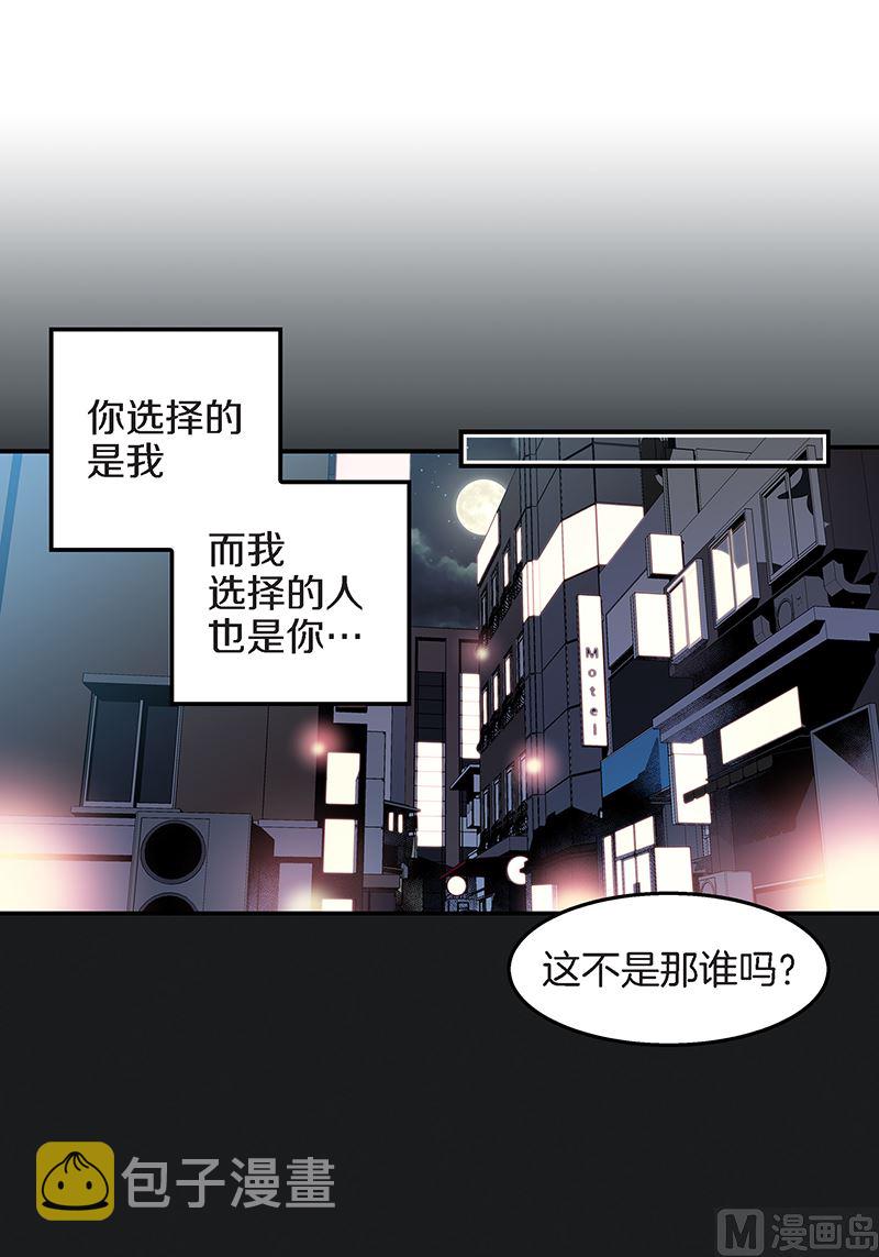 第17话 梦想成真22