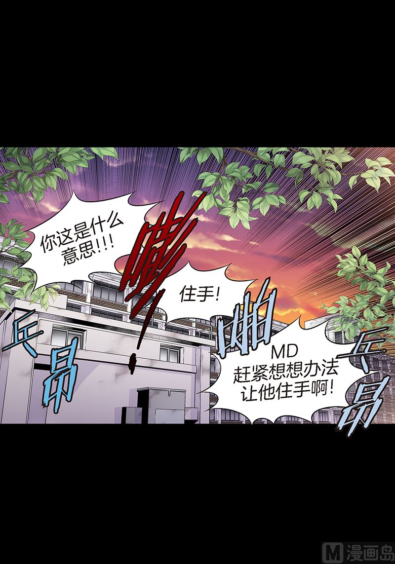 第20话 有话要说2
