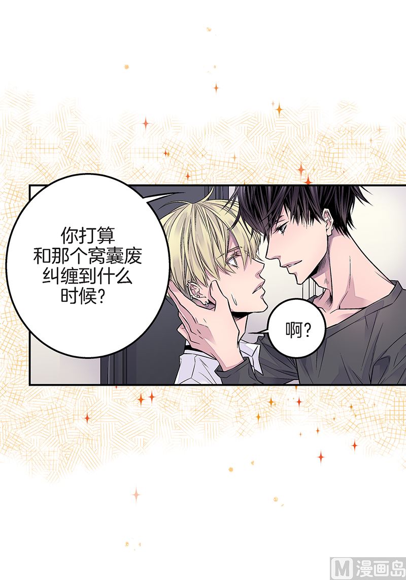 第22话 接受救赎25