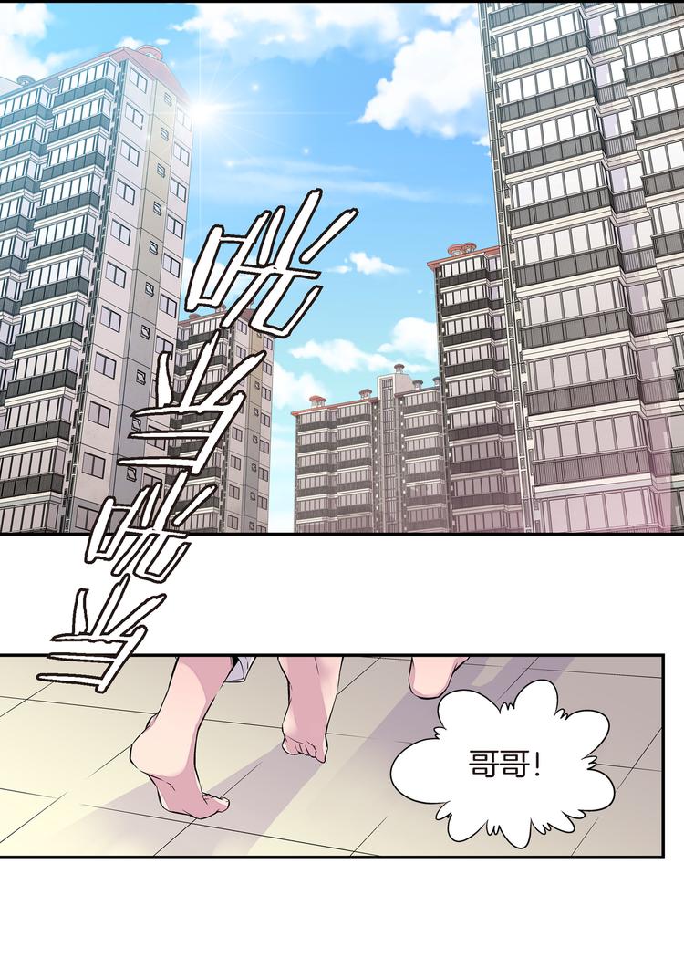 第1话 世界怎麽变了19