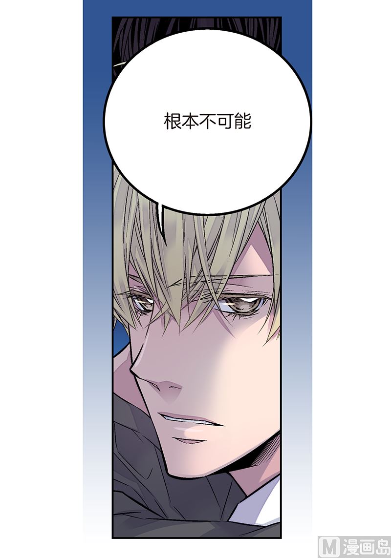 第21话 那不是梦41