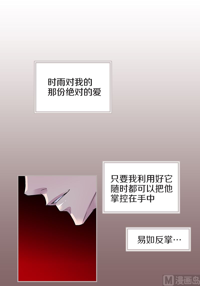 第17话 梦想成真12
