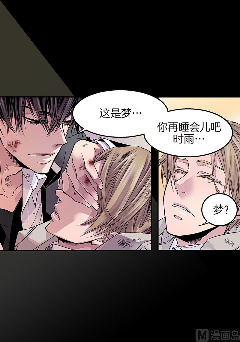 第20话 有话要说18