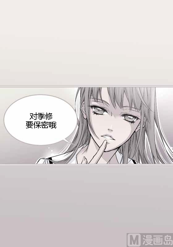 第13话 同情季修31