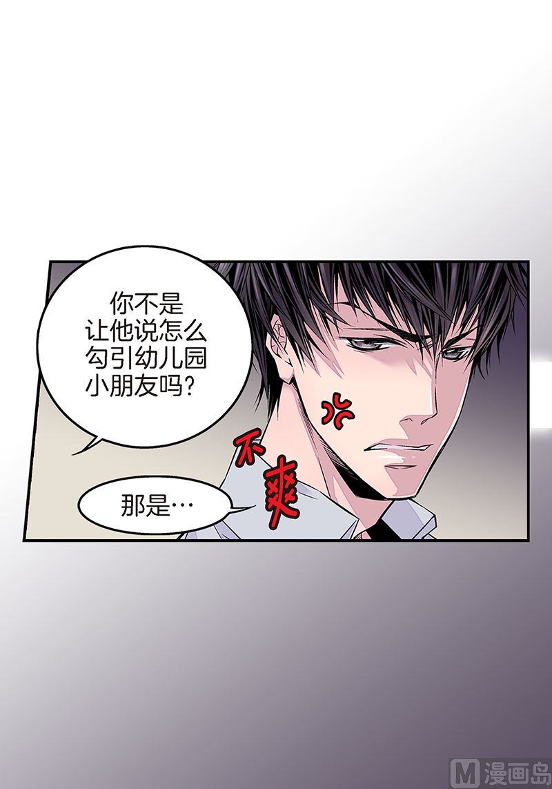 第8话 季修的愿望36