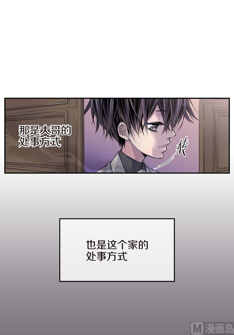 第26话 永远在一起27
