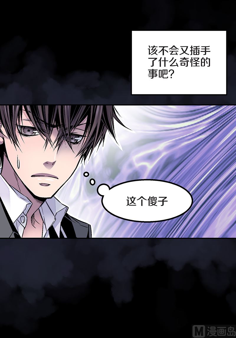 第19话 欺负小胖21