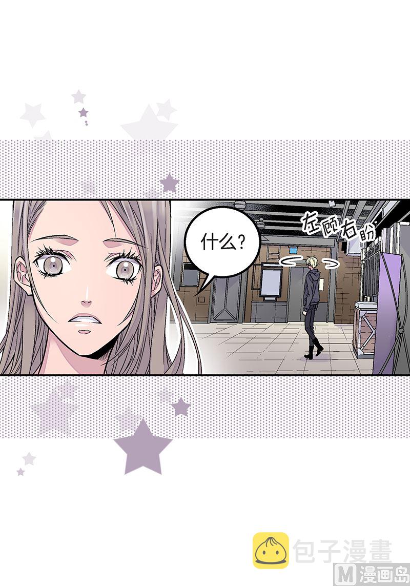 第25话 公开第三条原则11