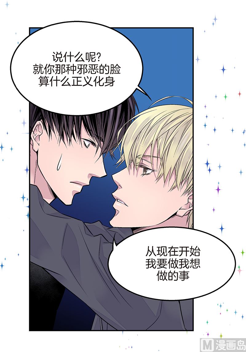 第26话 永远在一起8