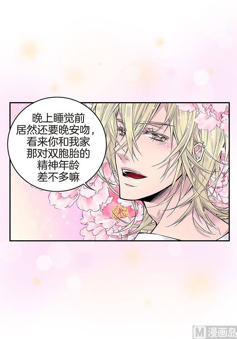 第7话 误会5