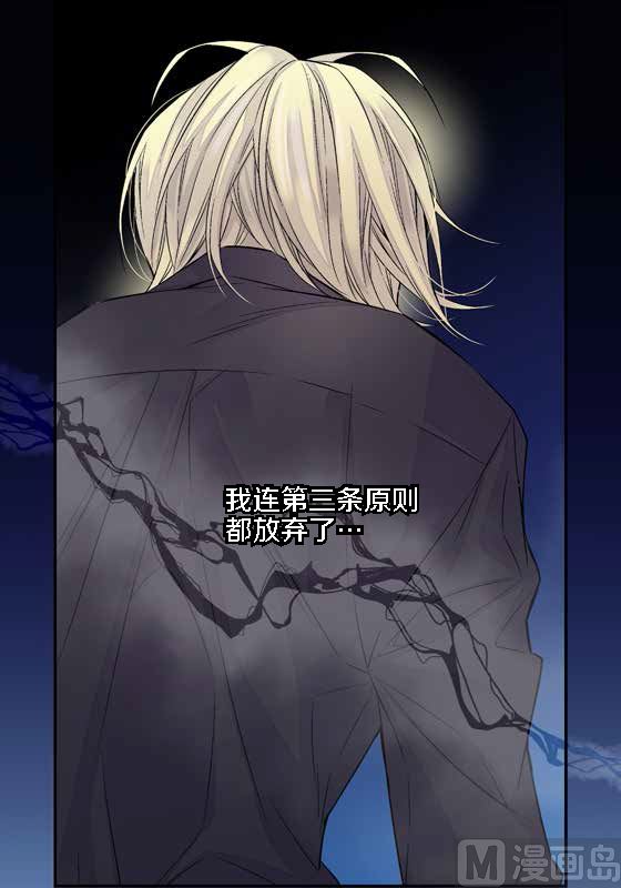 第14话 参加班级活动8