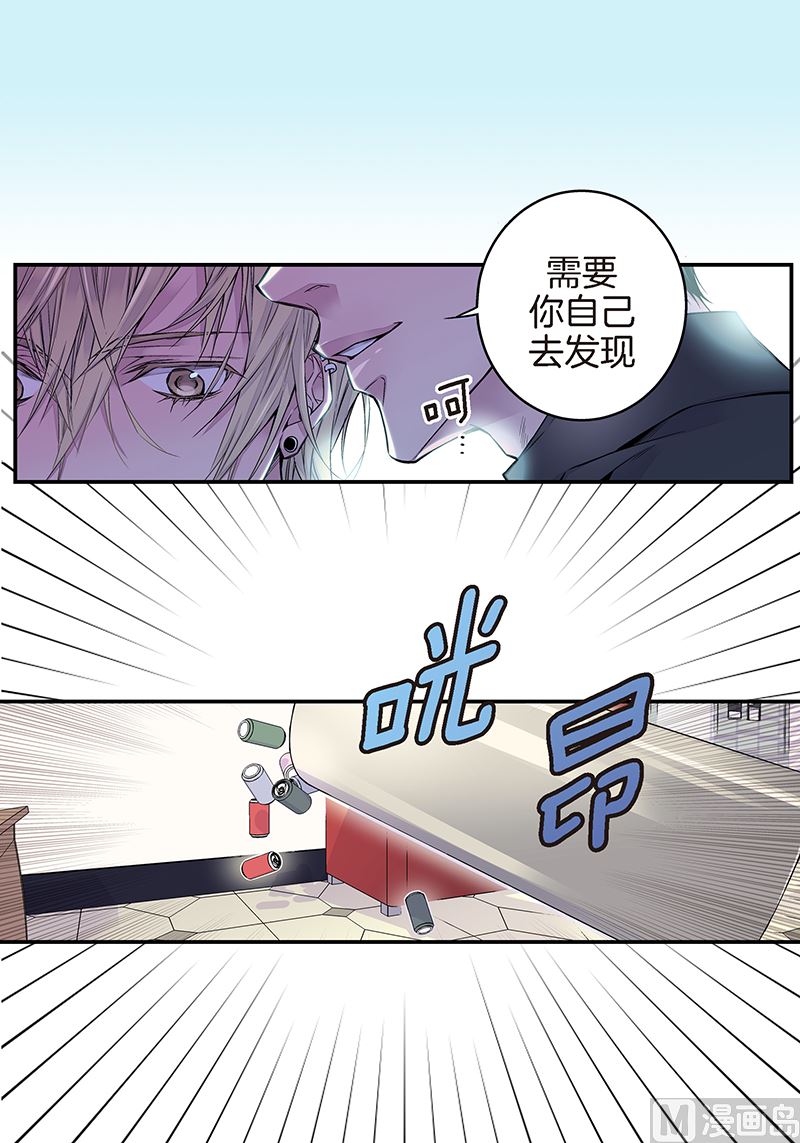 第5话 第三条原则24