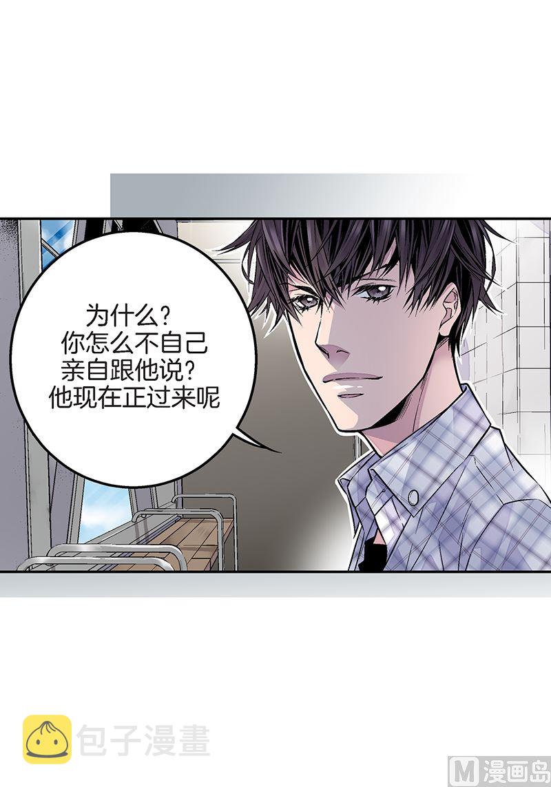 第25话 公开第三条原则10