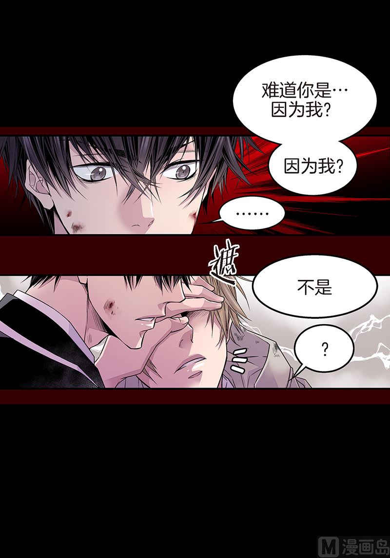 第20话 有话要说17