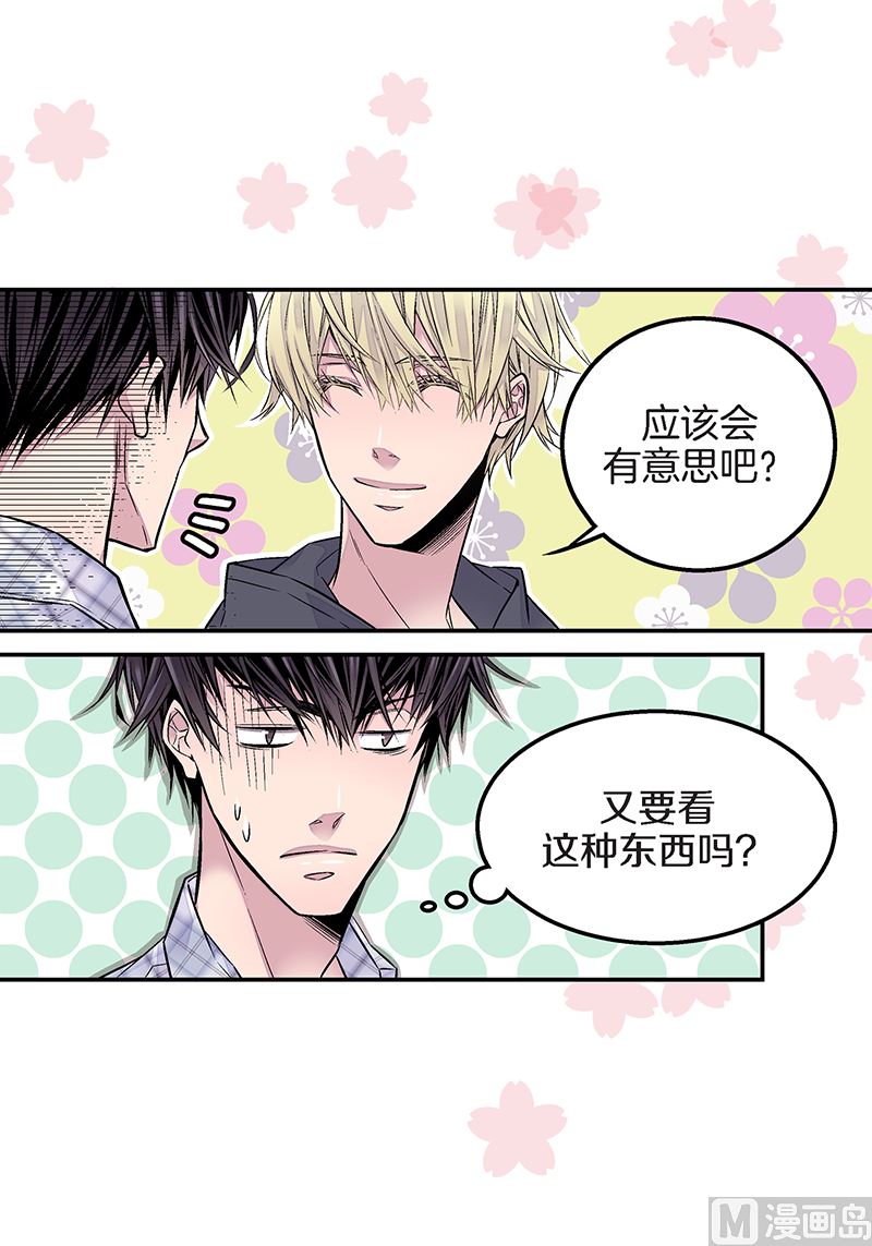 第24话 痛苦的时雨5