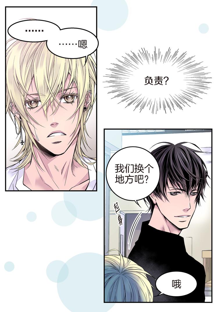 第4话 苦等4年29