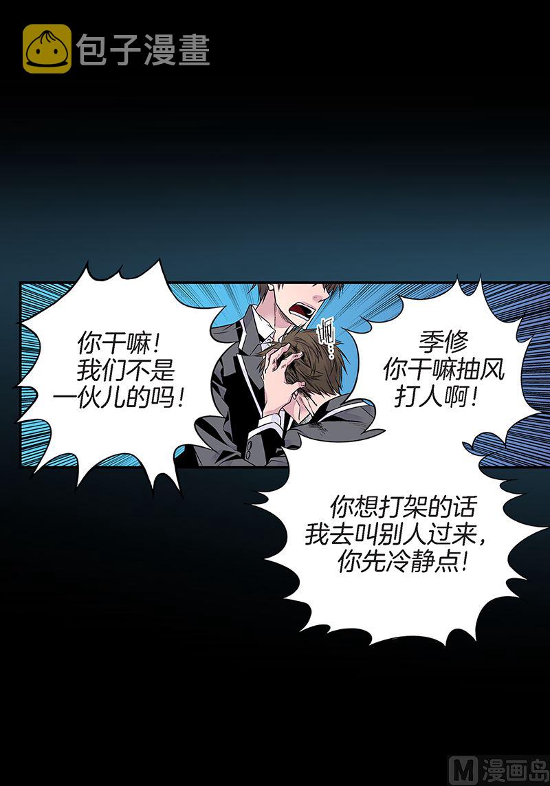 第19话 欺负小胖40