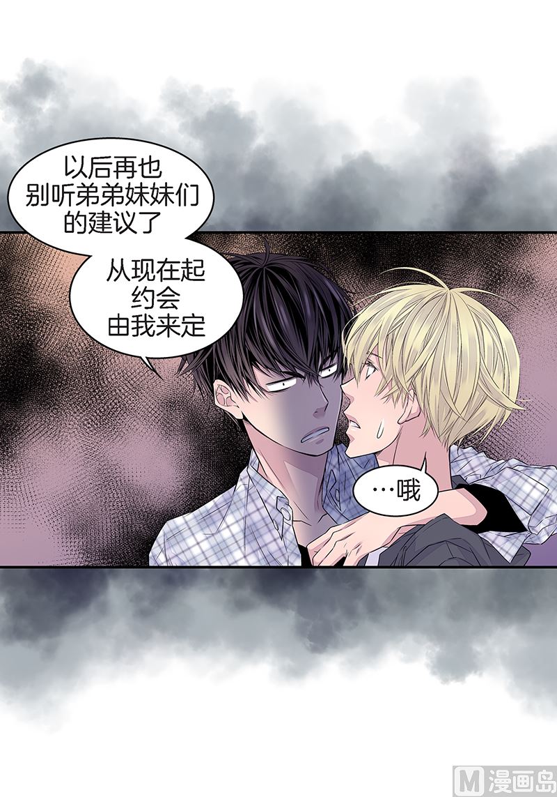第25话 公开第三条原则29