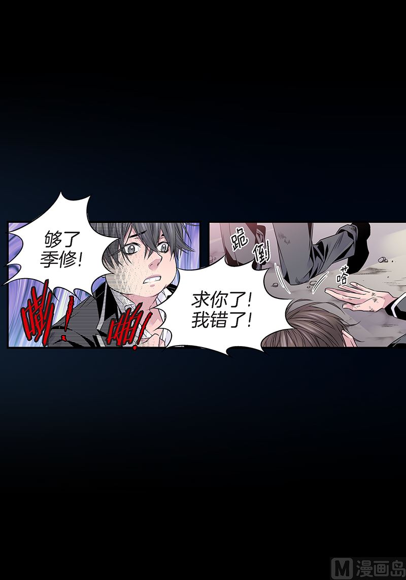 第20话 有话要说3
