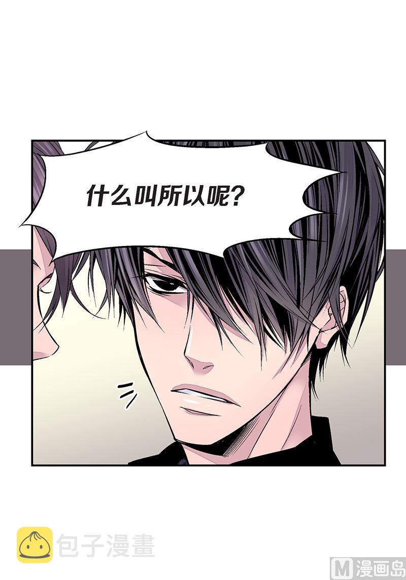 第17话 梦想成真31