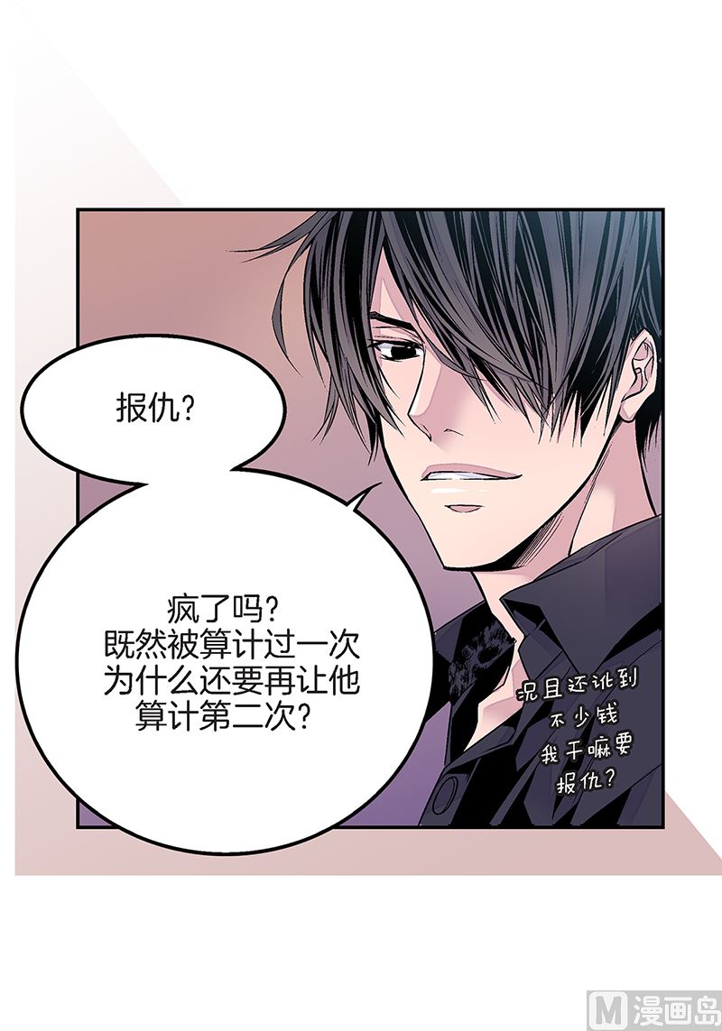 第18话 小胖墩11
