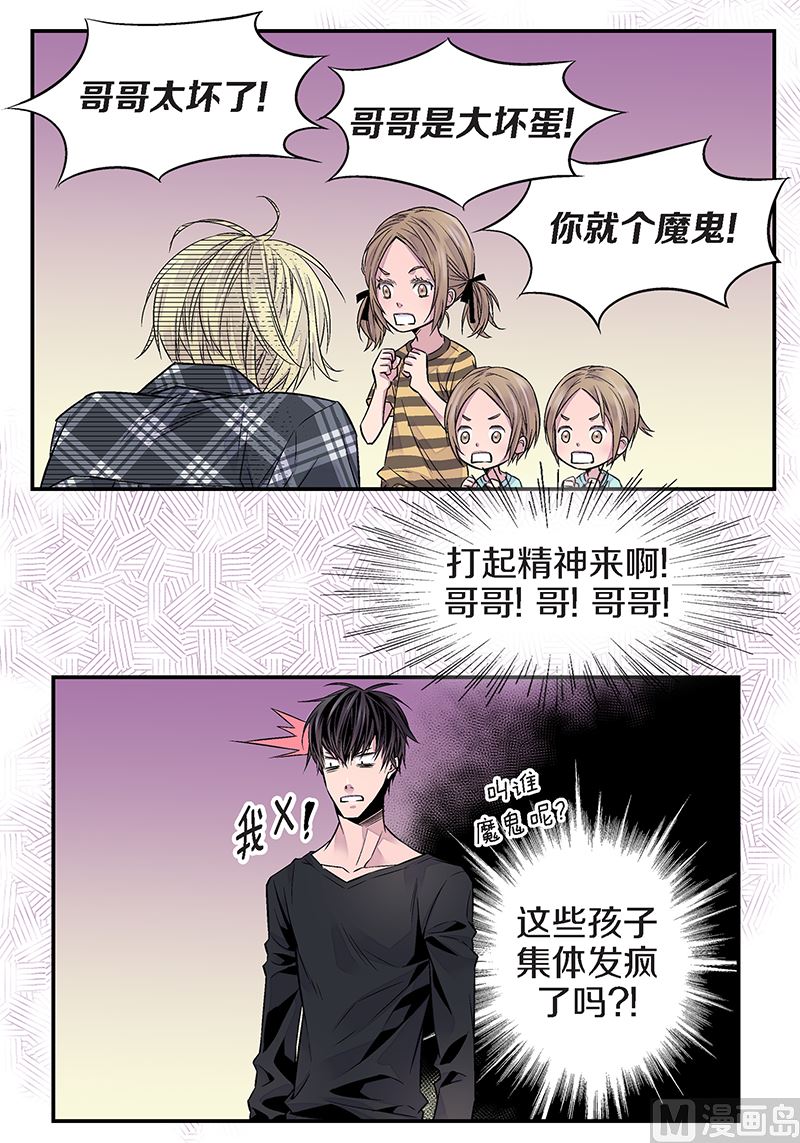 第23话 求婚成功30