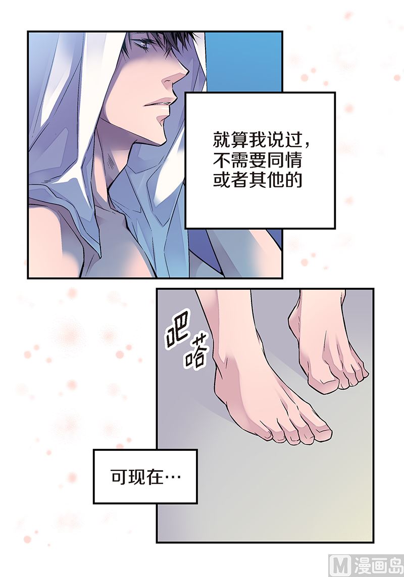 第16话 不再是朋友10