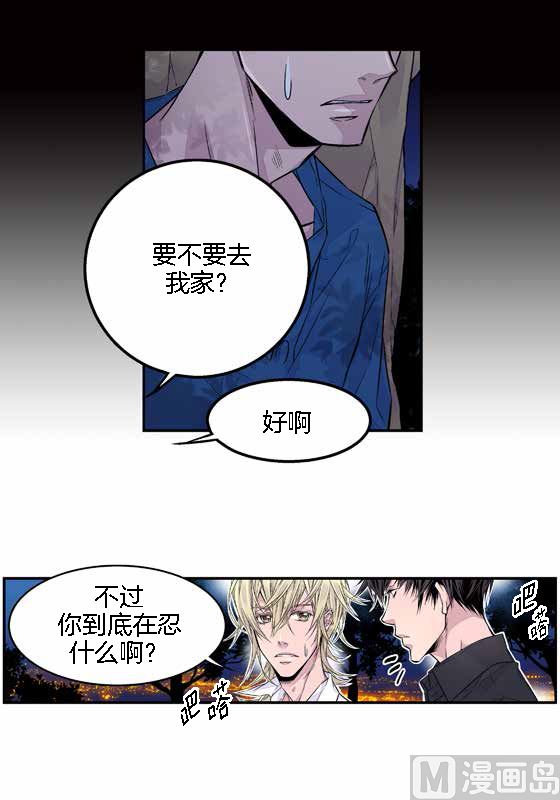 第15话 季修是恶魔35