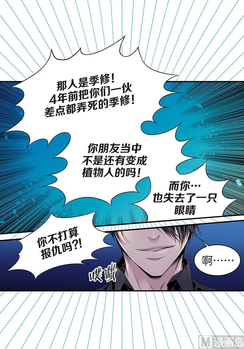 第17话 梦想成真32