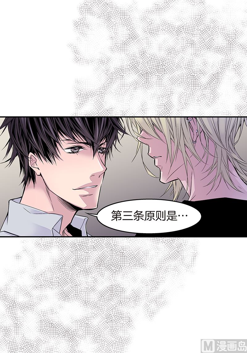 第9话 季修喜欢我？33