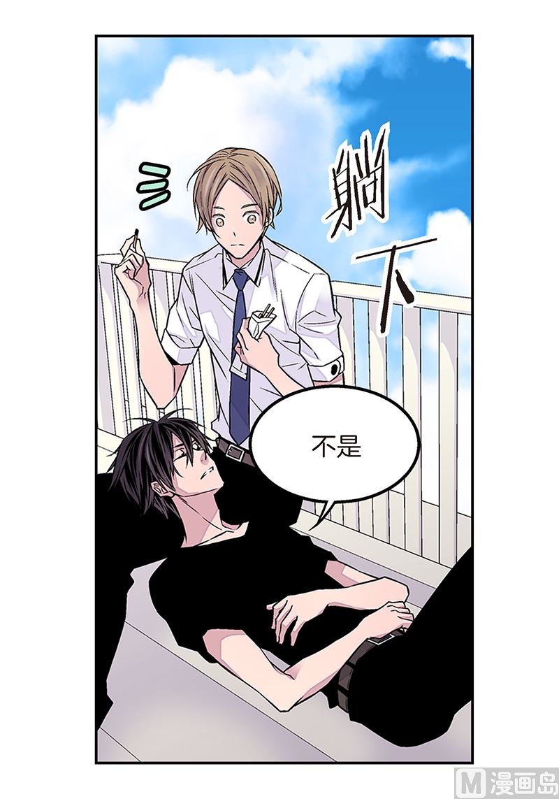 第12话 季修生气了18